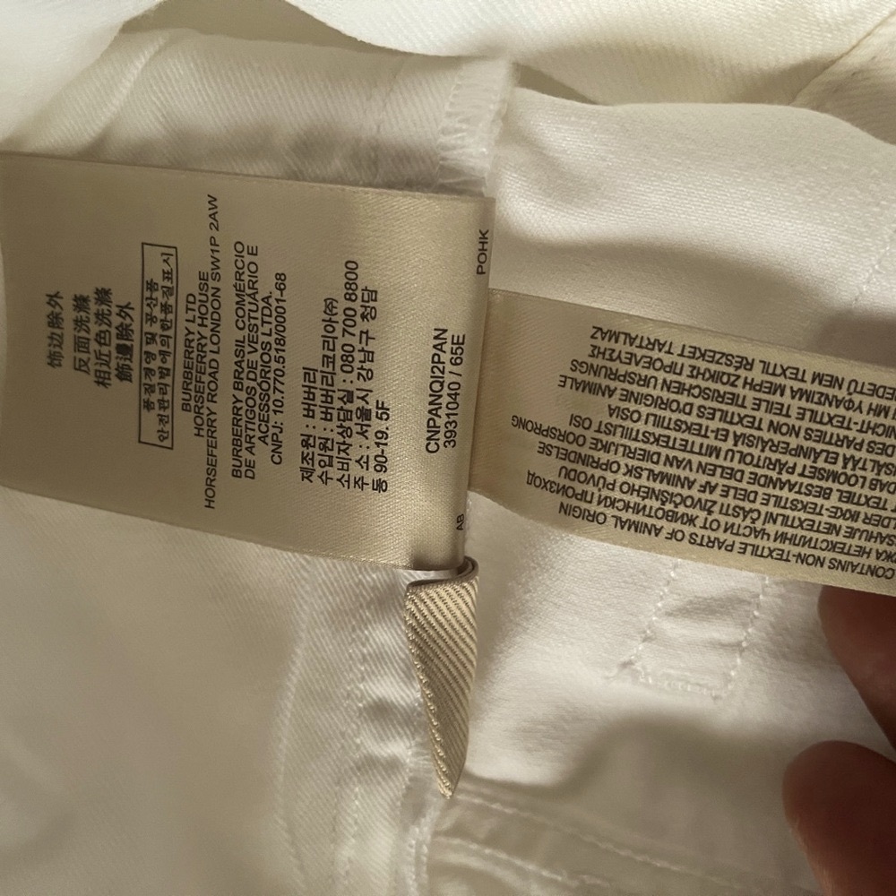 Burberry White Straight Leg Jeans with Seamless Stitching , NWT - Picture 9 of 12